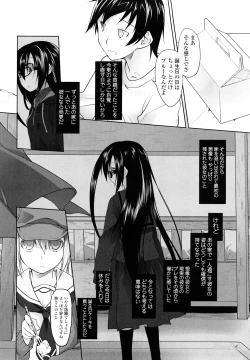 Page 246 of Imako System