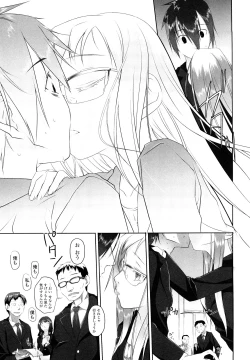 Page 31 of Imako System