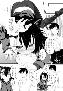 Page 57 of Imako System