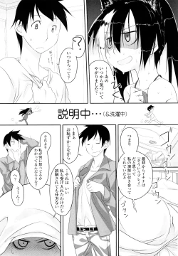 Page 75 of Imako System