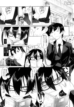 Page 83 of Imako System