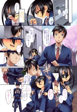 Page 87 of Imako System