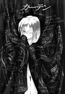 Page 8 of Imako System