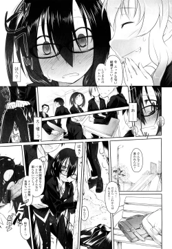 Page 93 of Imako System