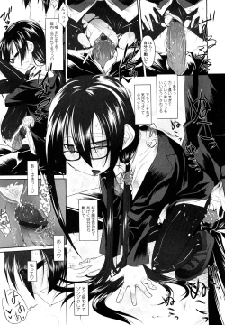 Page 97 of Imako System