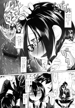 Page 98 of Imako System