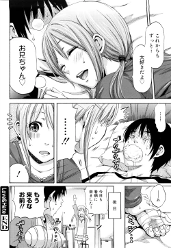 Page 151 of Funky Glamourous