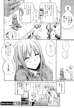 Page 25 of Funky Glamourous