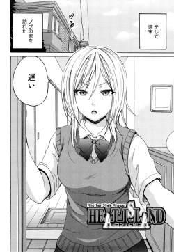 Page 27 of Funky Glamourous