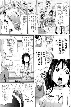 Page 46 of Funky Glamourous