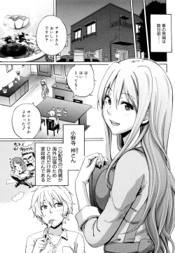 Page 8 of Funky Glamourous