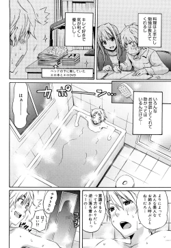 Page 9 of Funky Glamourous