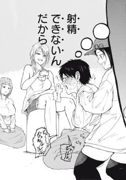 Page 46 of Kenninyuubatsu