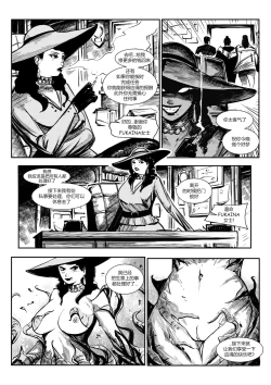 Page 19 of 屠杀面具