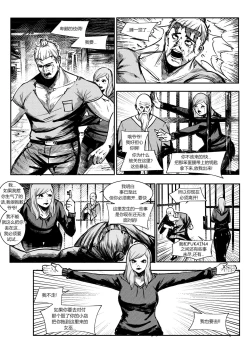 Page 24 of 屠杀面具