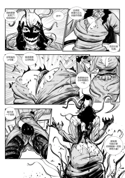 Page 4 of 屠杀面具