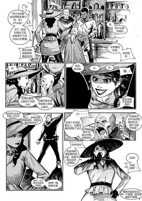 Download 屠杀面具