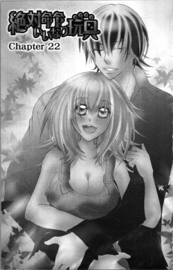 Page 105 of Zettai Meirei Iinari Omocha Vol 3