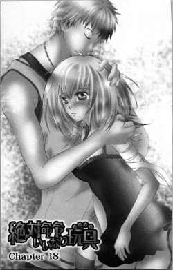 Page 25 of Zettai Meirei Iinari Omocha Vol 3