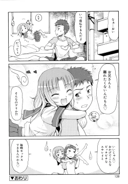 Page 127 of Kemomimi Onsen e Youkoso - Welcome to Kemomimi Onsen