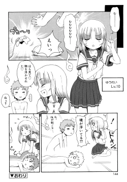 Page 143 of Kemomimi Onsen e Youkoso - Welcome to Kemomimi Onsen