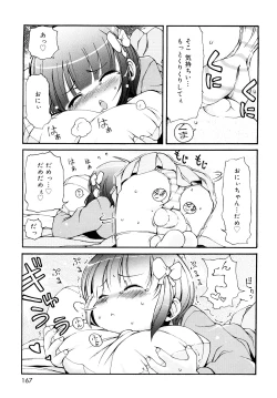 Page 166 of Kemomimi Onsen e Youkoso - Welcome to Kemomimi Onsen