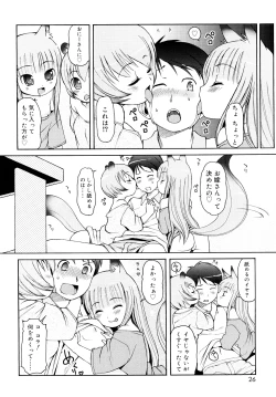 Page 25 of Kemomimi Onsen e Youkoso - Welcome to Kemomimi Onsen