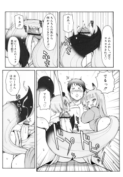 Page 29 of Kemomimi Onsen e Youkoso - Welcome to Kemomimi Onsen