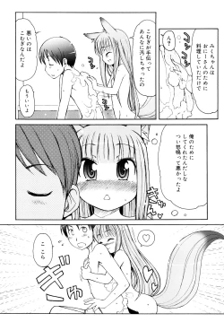 Page 43 of Kemomimi Onsen e Youkoso - Welcome to Kemomimi Onsen