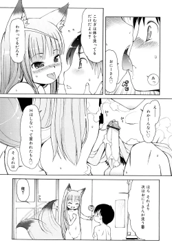Page 47 of Kemomimi Onsen e Youkoso - Welcome to Kemomimi Onsen