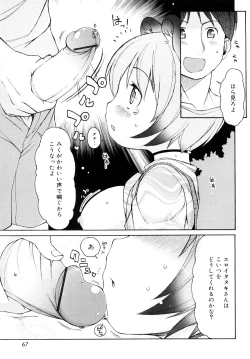 Page 66 of Kemomimi Onsen e Youkoso - Welcome to Kemomimi Onsen