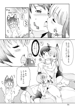 Page 85 of Kemomimi Onsen e Youkoso - Welcome to Kemomimi Onsen