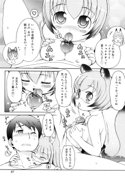 Page 86 of Kemomimi Onsen e Youkoso - Welcome to Kemomimi Onsen