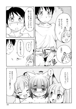 Page 98 of Kemomimi Onsen e Youkoso - Welcome to Kemomimi Onsen