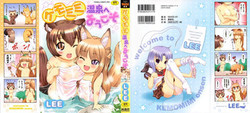 Download Kemomimi Onsen e Youkoso - Welcome to Kemomimi Onsen