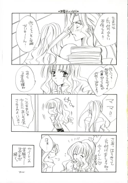 Page 18 of Happiness.5