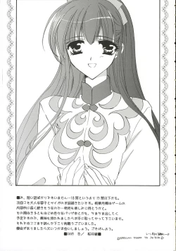 Page 24 of Happiness.5