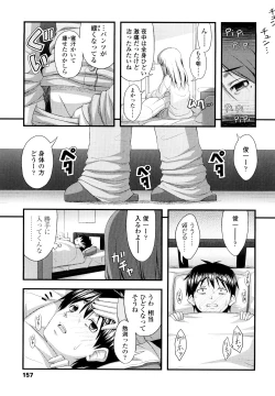 Page 156 of Momoiro Noise