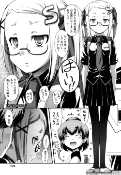 Page 178 of Momoiro Noise