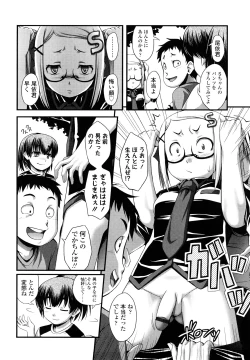 Page 181 of Momoiro Noise