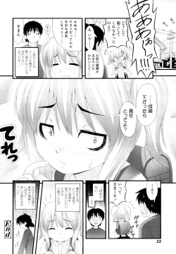 Page 21 of Momoiro Noise