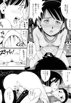 Page 31 of Momoiro Noise