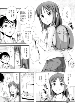 Page 39 of Momoiro Noise