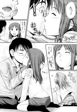 Page 41 of Momoiro Noise