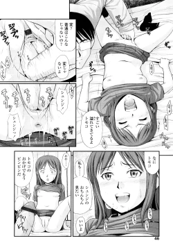 Page 45 of Momoiro Noise