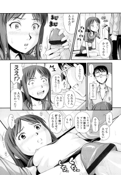 Page 46 of Momoiro Noise