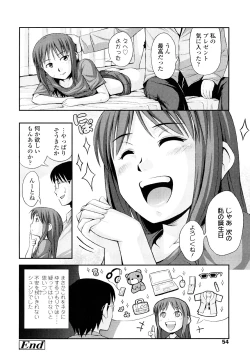 Page 53 of Momoiro Noise