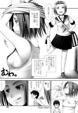Page 54 of Momoiro Noise