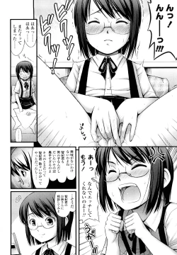 Page 81 of Momoiro Noise