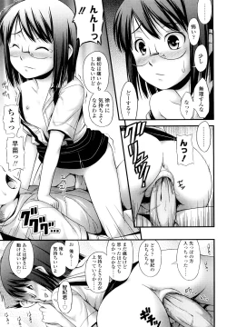 Page 86 of Momoiro Noise